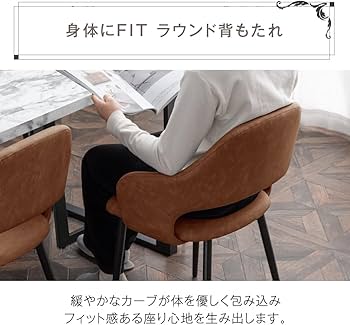 Amazon｜タンスのゲン ダイニングテーブルセット 7点セット